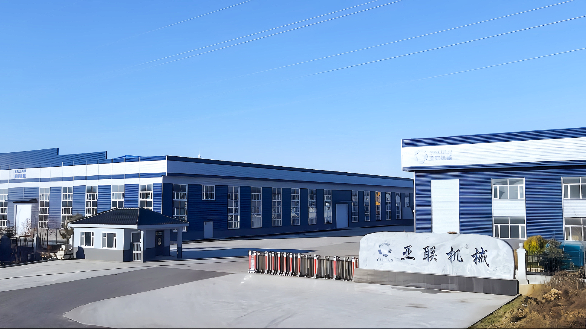 <span>公司</span>简介